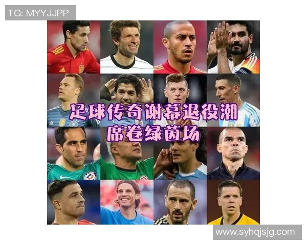 足球界八位传奇球星英勇事迹揭晓